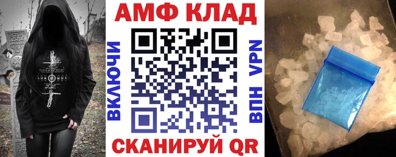 Амфетамин 97%  где купить   Всеволожск 
