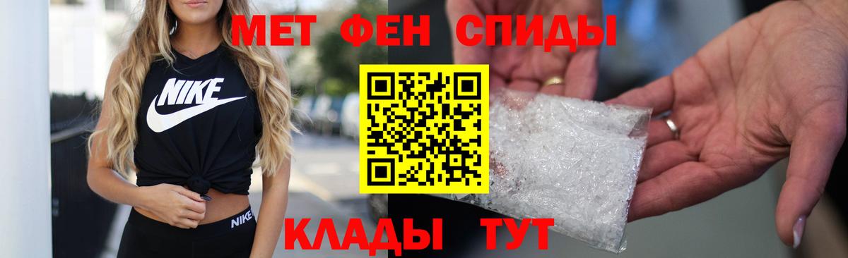 Амфетамин  АМФЕТАМИН  Всеволожск  АМФЕТАМИН Premium  Вход с VPN 