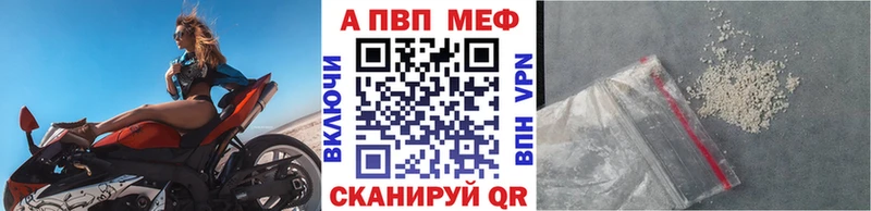 blacksprut ссылки Всеволожск A-PVP кристаллы купить