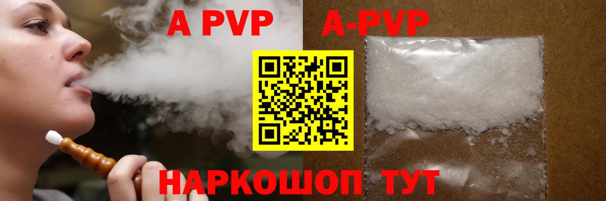 Альфа ПВП VHQ Всеволожск