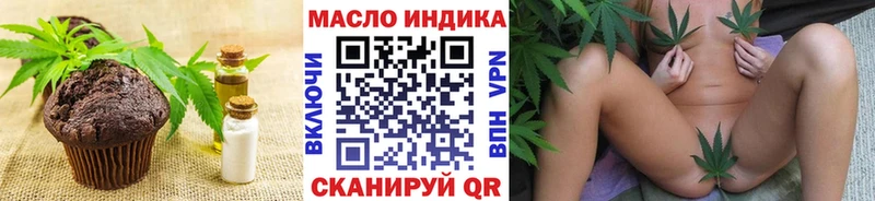 купить   сайты даркнета клад  omg как зайти  Печенье с ТГК конопля  Всеволожск 