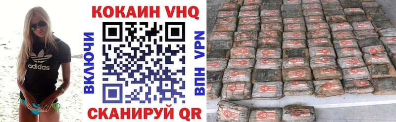 мега как войти Всеволожск Кокаин 98%