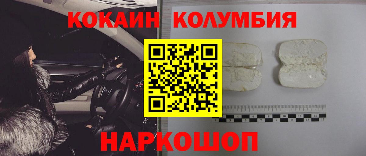 Кокаин FishScale Всеволожск