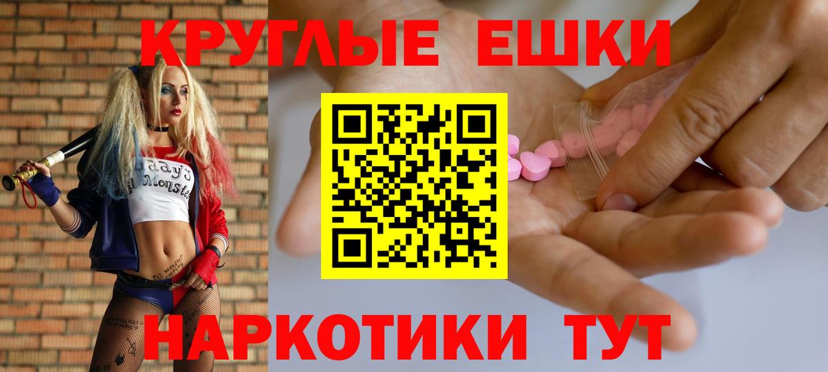 ЭКСТАЗИ Philipp Plein Всеволожск