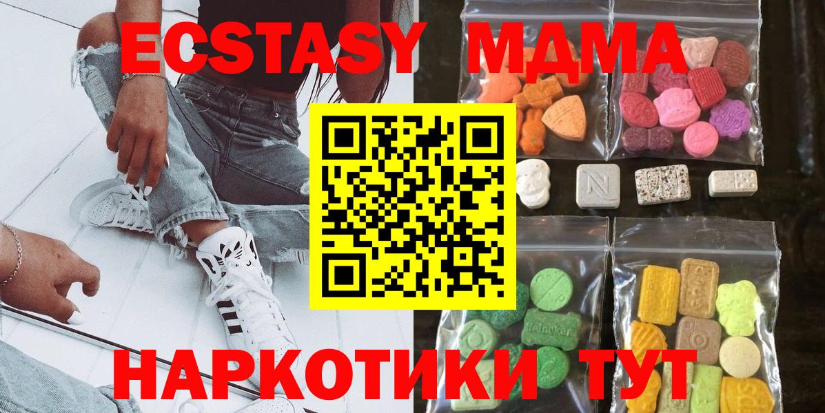 Всеволожск  kraken ССЫЛКА  ЭКСТАЗИ  Вход с VPN  ЭКСТАЗИ MDMA 