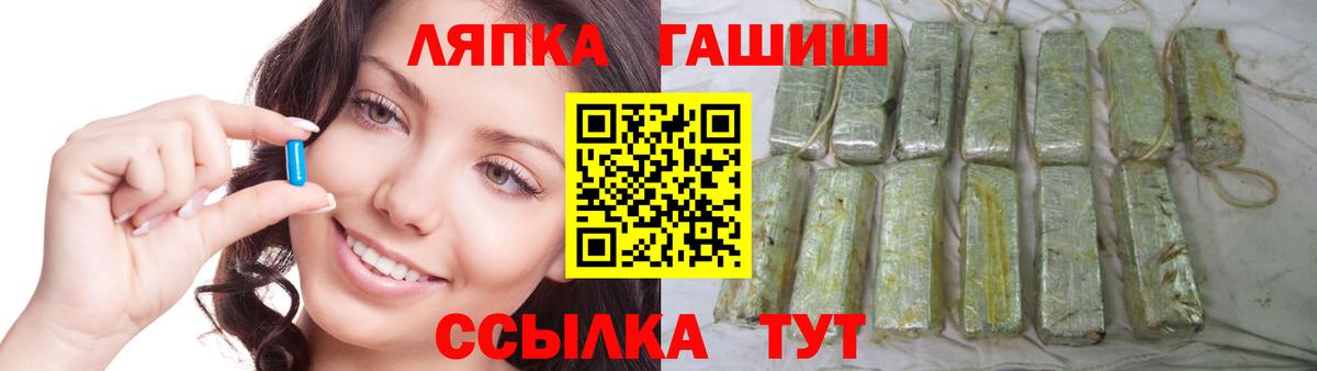 ГАШ убойный Всеволожск
