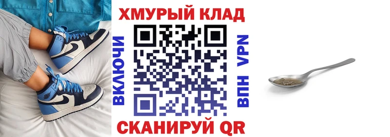 Героин афганец  где купить наркоту  blacksprut ONION  Всеволожск 