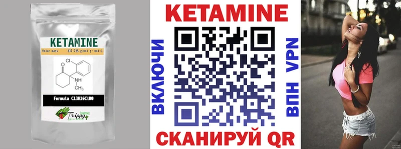 Кетамин VHQ  дарнет шоп  Всеволожск 