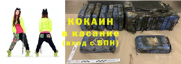 кокаин колумбия Алзамай