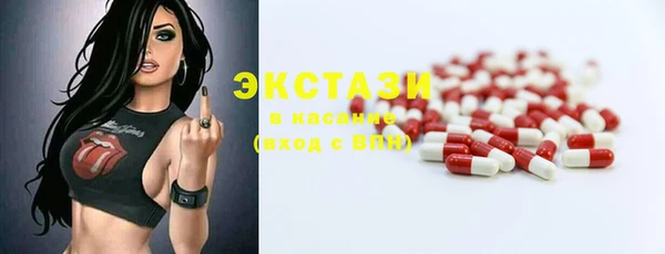 прущие крисы Алексин