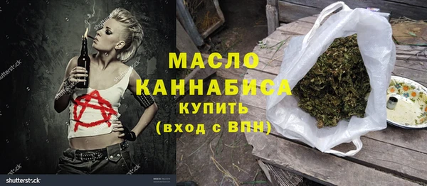 прущие крисы Алексин