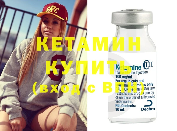 прущие крисы Алексин