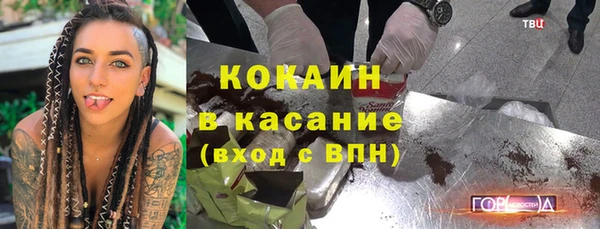 прущие крисы Алексин