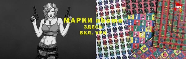 прущие крисы Алексин