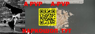 меф VHQ Ливны