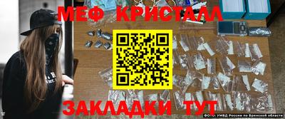 меф VHQ Ливны
