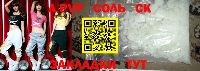 бошки Лесосибирск