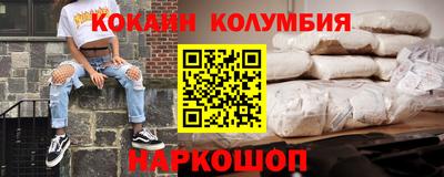 бошки Лесосибирск