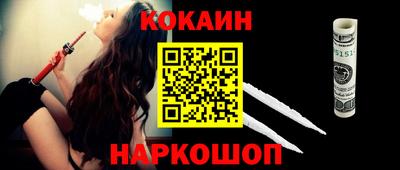 бошки Лесосибирск
