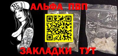 меф VHQ Ливны