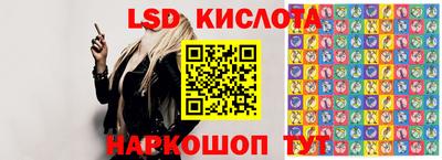 меф VHQ Ливны