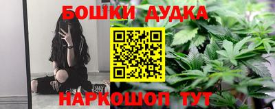 бошки Лесосибирск