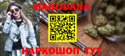 спайс Кунгур