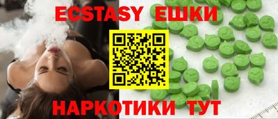 ECSTASY Ликино-Дулёво