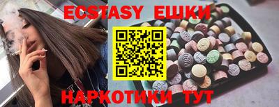 меф VHQ Ливны