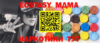 бошки Лесосибирск