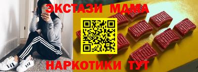 меф VHQ Ливны