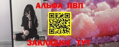 меф VHQ Ливны