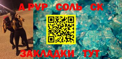 бошки Лесосибирск
