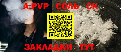 бошки Лесосибирск