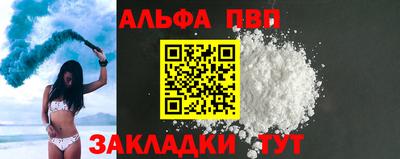 бошки Лесосибирск