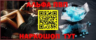 бошки Лесосибирск
