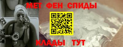 меф VHQ Ливны
