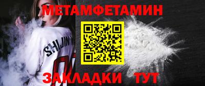 бошки Лесосибирск