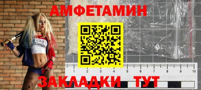 бошки Лесосибирск