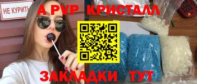 меф VHQ Ливны