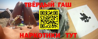 меф VHQ Ливны