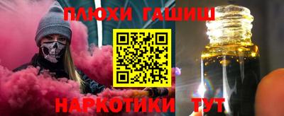 бошки Лесосибирск