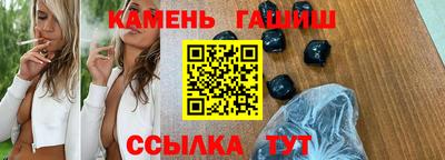 меф VHQ Ливны