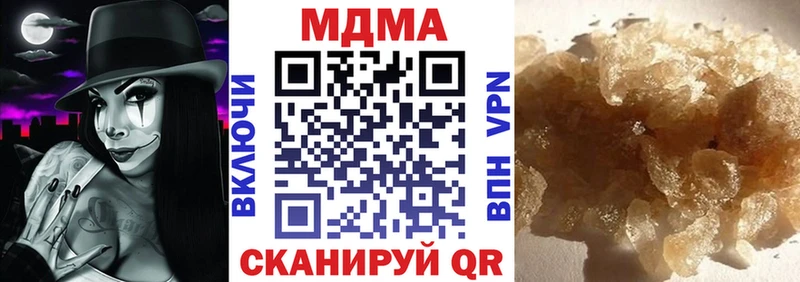 даркнет сайт  Всеволожск  MDMA кристаллы 