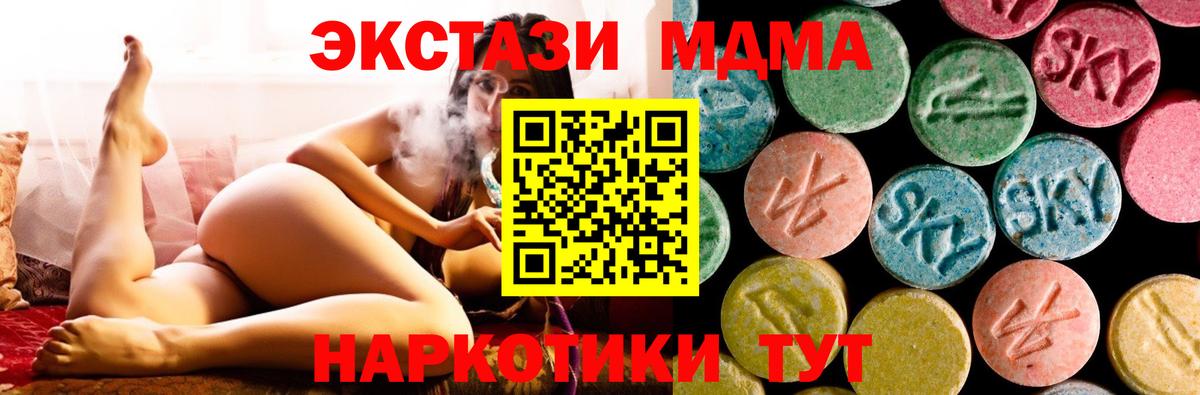 Всеволожск  МДМА молли  МДМА VHQ  Вход с VPN 