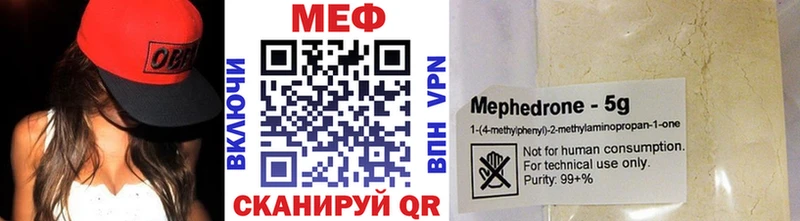 Меф кристаллы  hydra ссылка  Всеволожск 