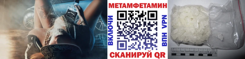 Метамфетамин Methamphetamine  что такое наркотик  Всеволожск 