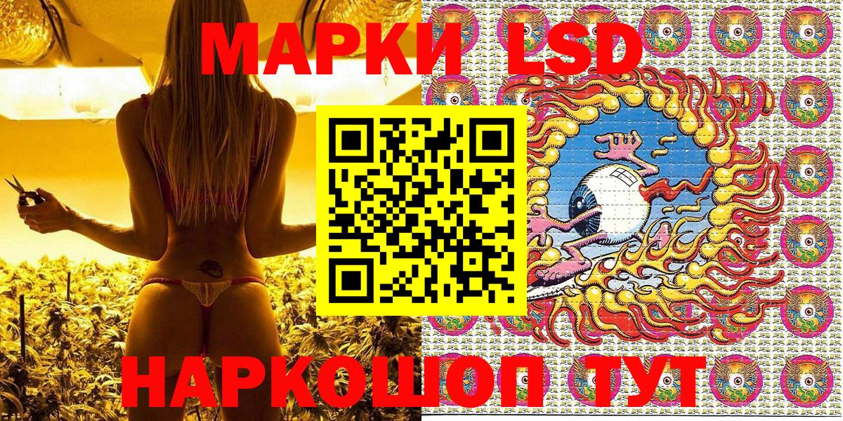 Наркотические марки 1,5мг Всеволожск