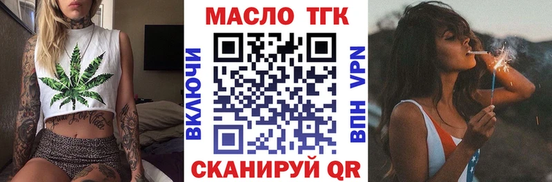 хочу Всеволожск ТГК концентрат