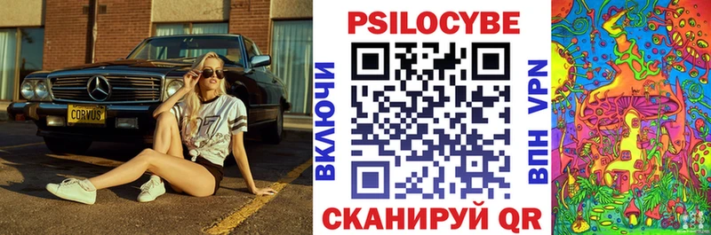 Галлюциногенные грибы прущие грибы  Всеволожск 